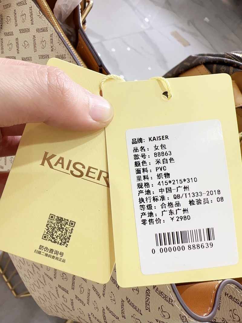【凯撒KAISER包包】24最新款 (5).JPG