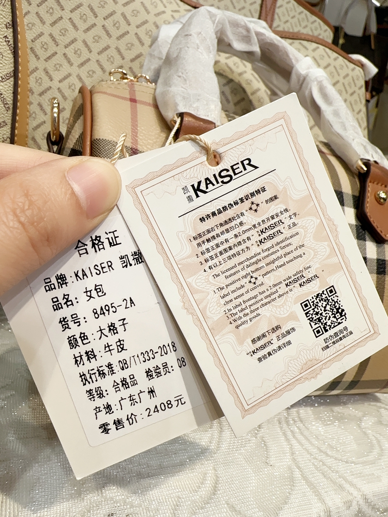 【凯撒KAISER包包】24最新款 (1).JPG