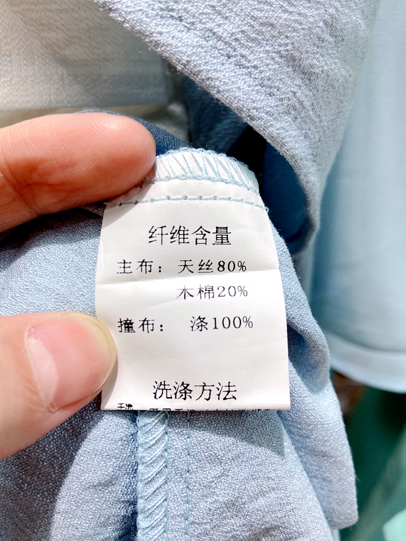 【木棉道】22春夏12.jpg