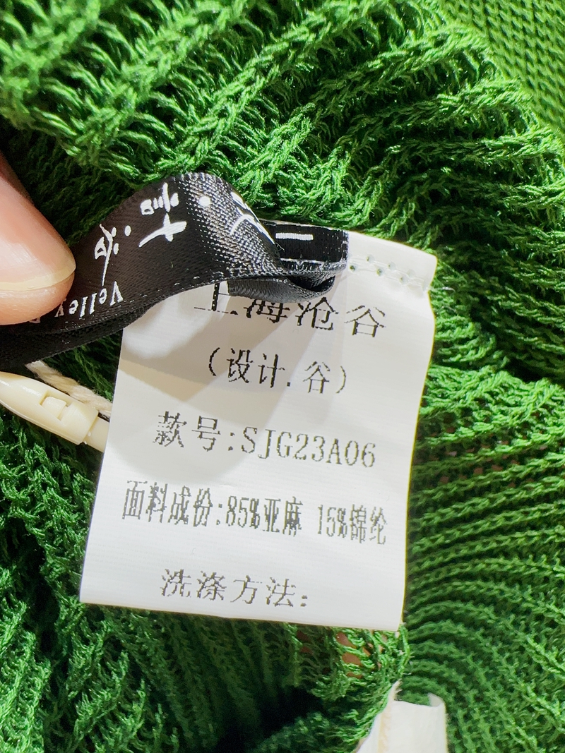 【设计谷&匠人谷】24秋冬 (8).JPG