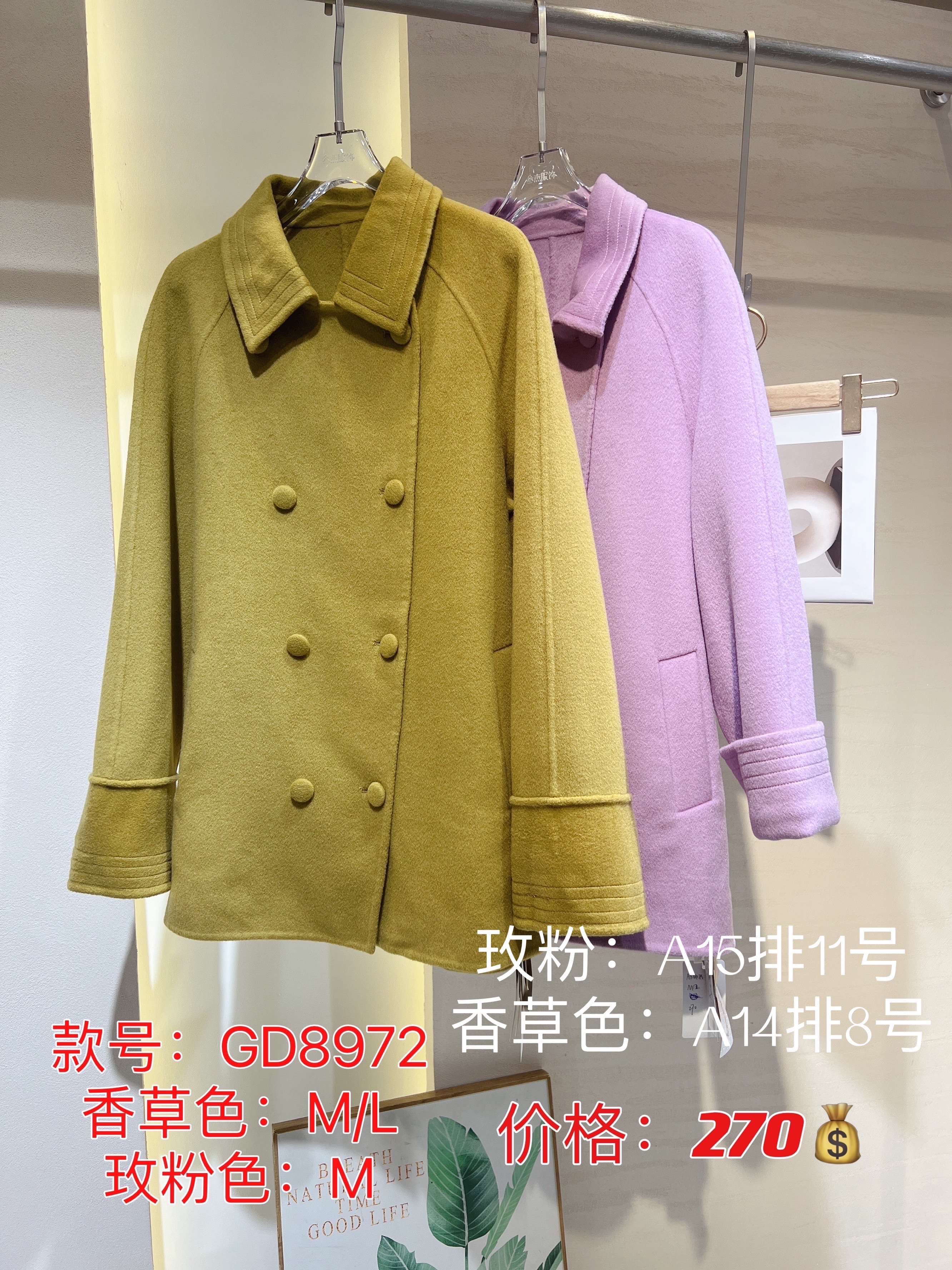 max挑款大衣23冬 (4).JPG