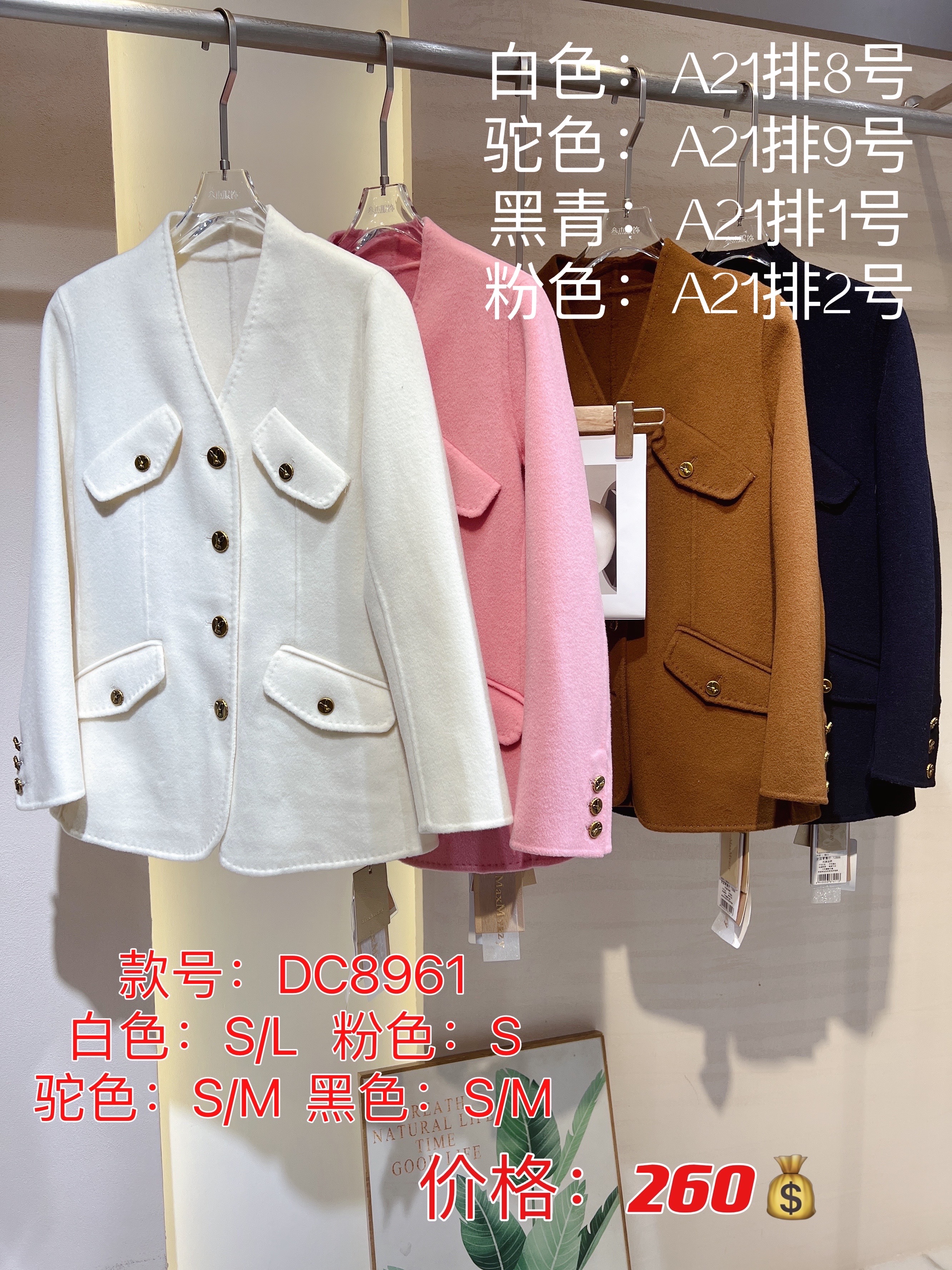 max挑款大衣23冬 (2).JPG