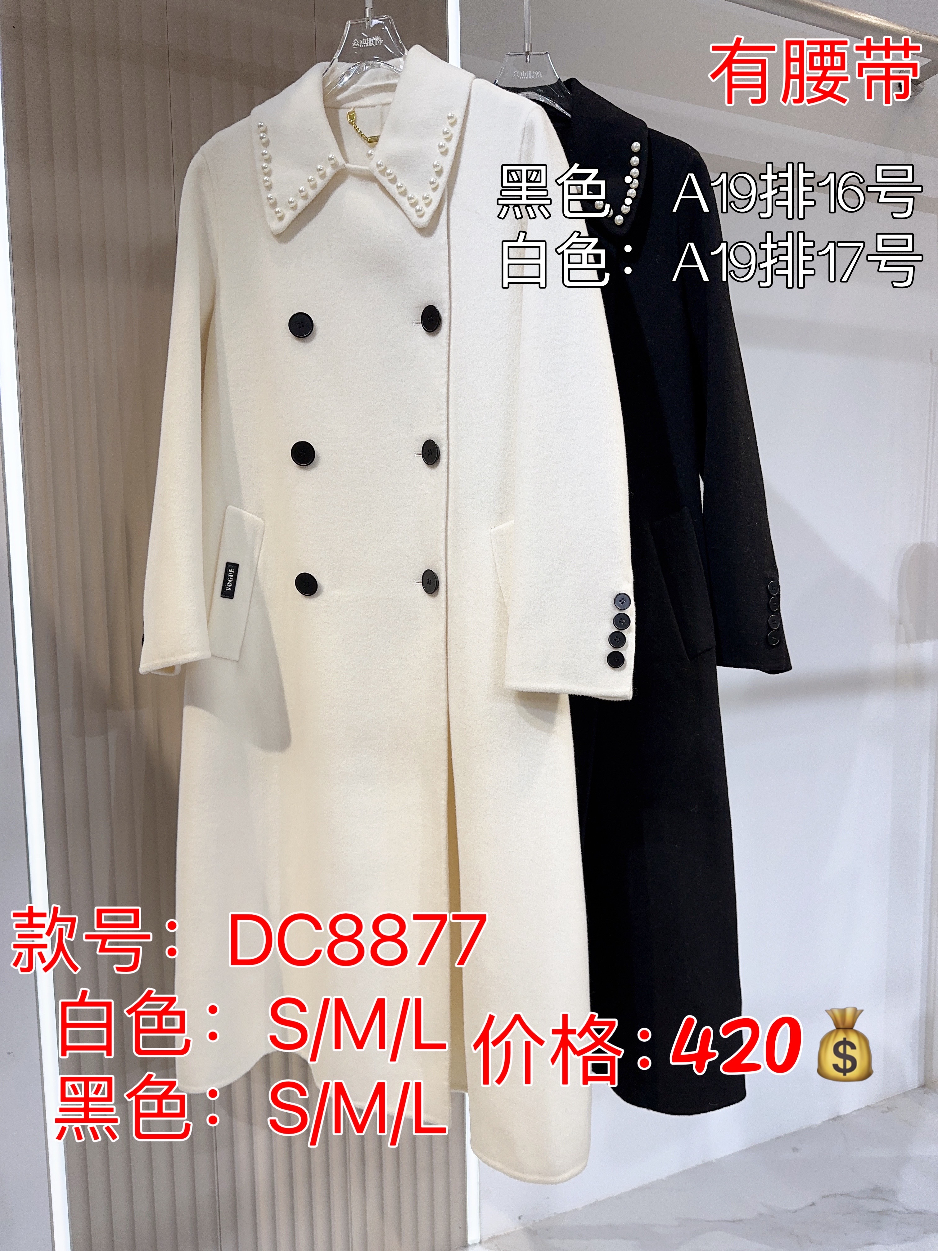 max挑款大衣23冬 (8).JPG