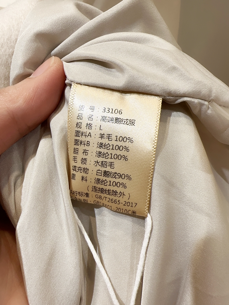 【玛瑞诺华高端羊绒拼鹅绒服】24冬 (5).JPG