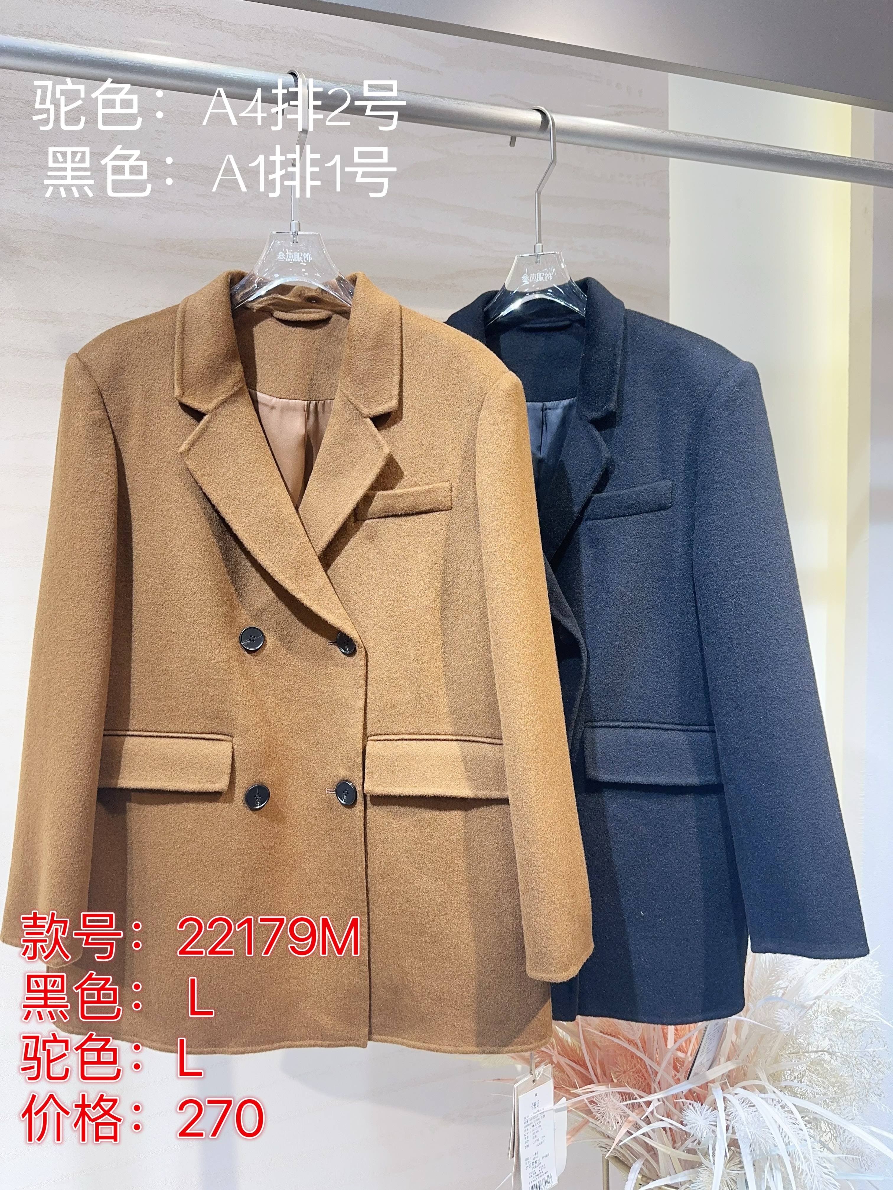 max挑款大衣23冬 (5).JPG