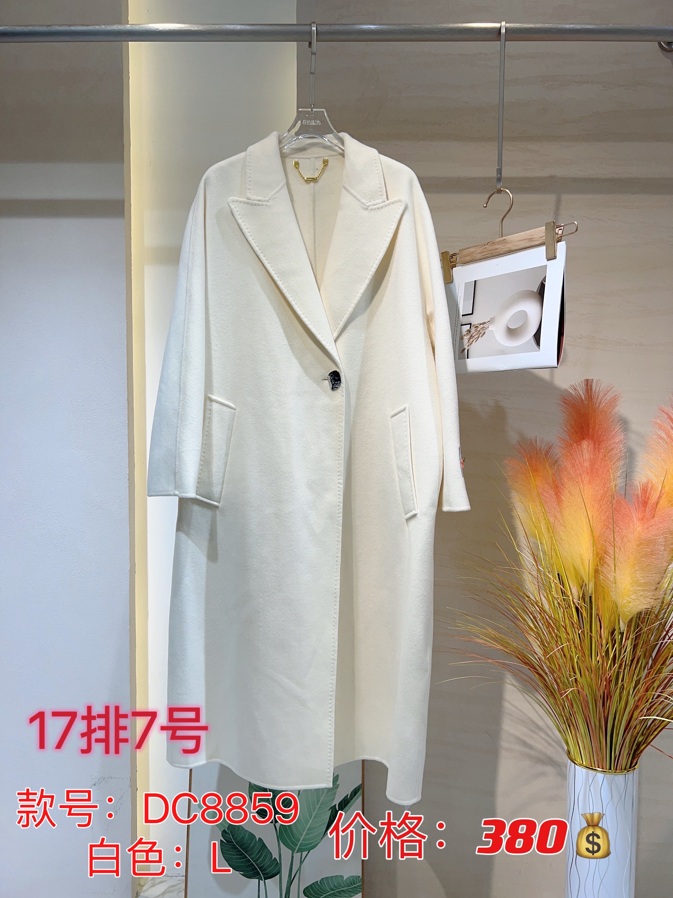 max挑款大衣23冬 (39).JPG