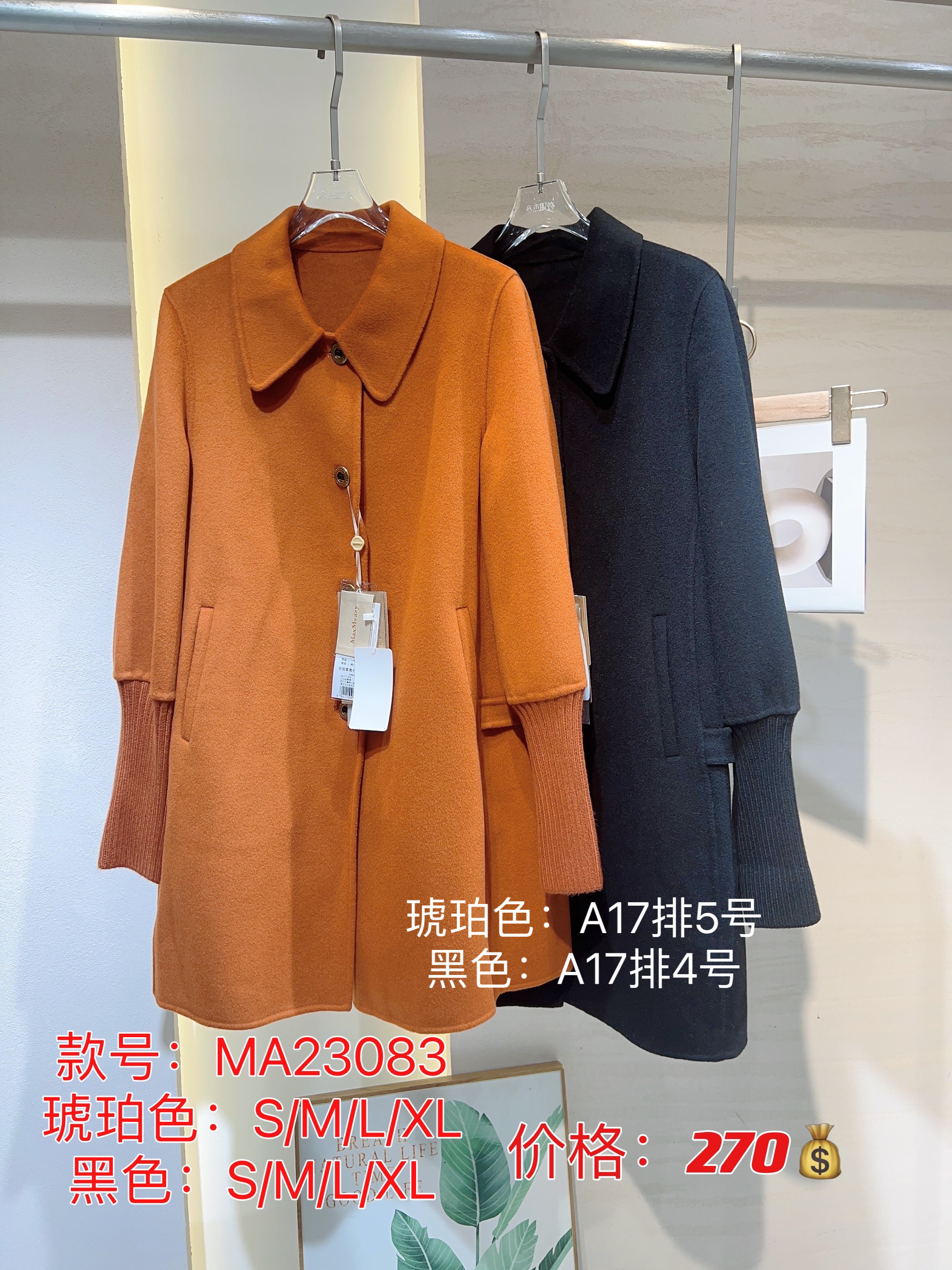 max挑款大衣23冬 (24).JPG