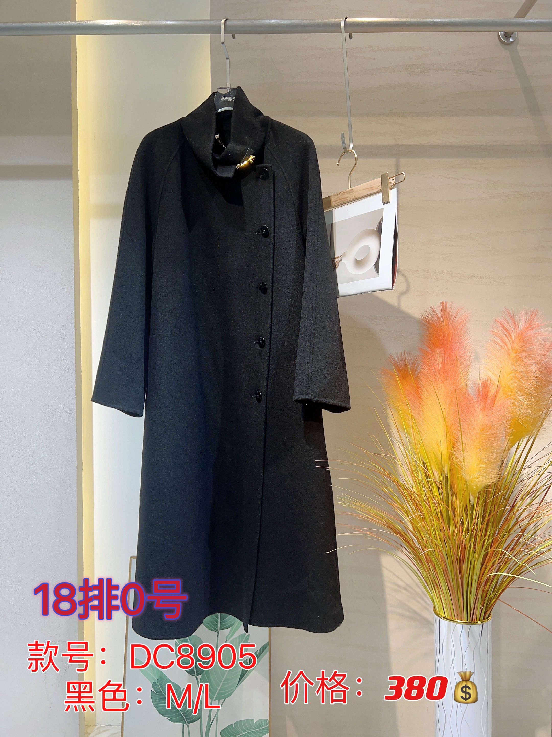 max挑款大衣23冬 (48).JPG