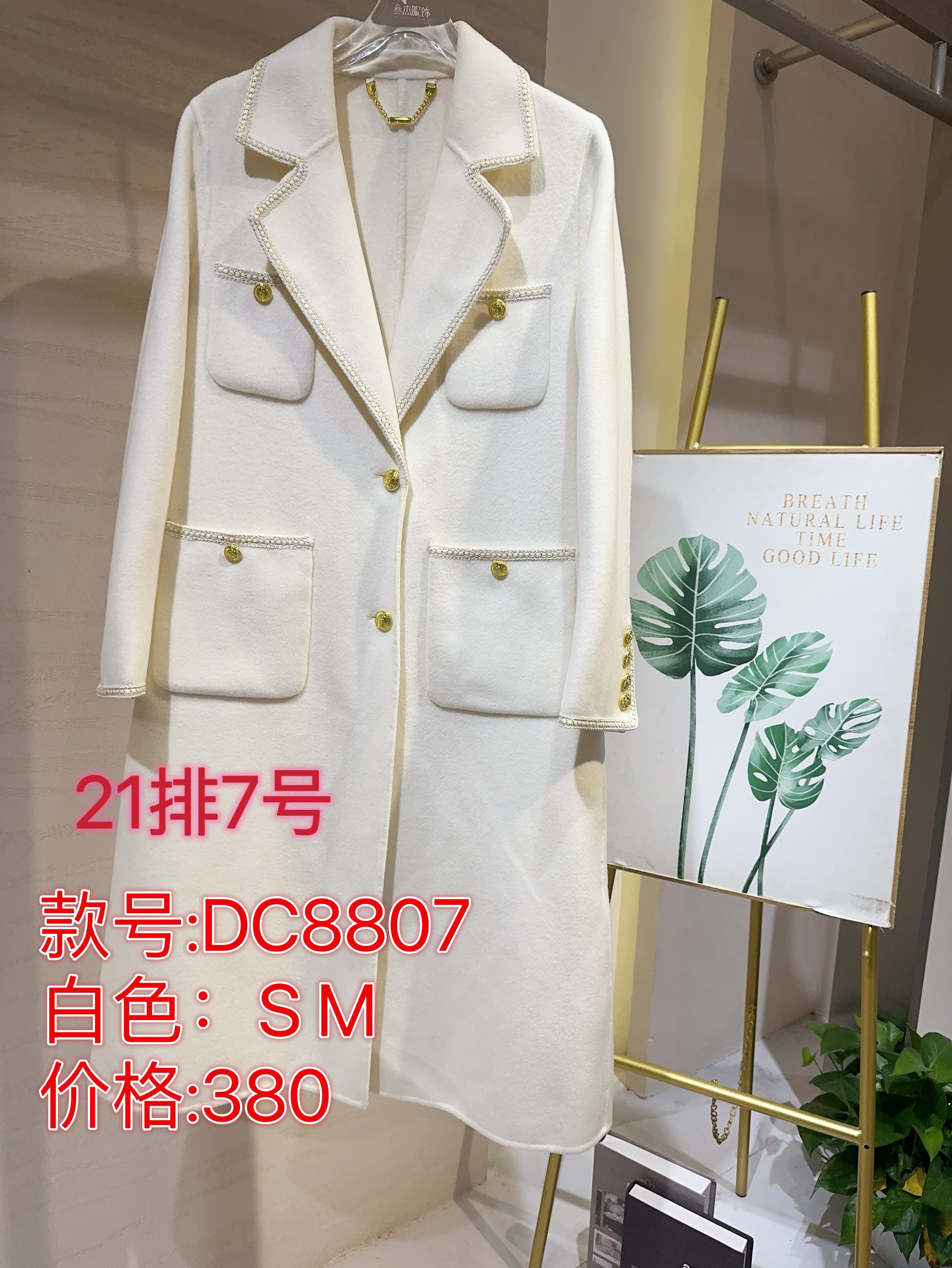 max挑款大衣23冬 (36).JPG
