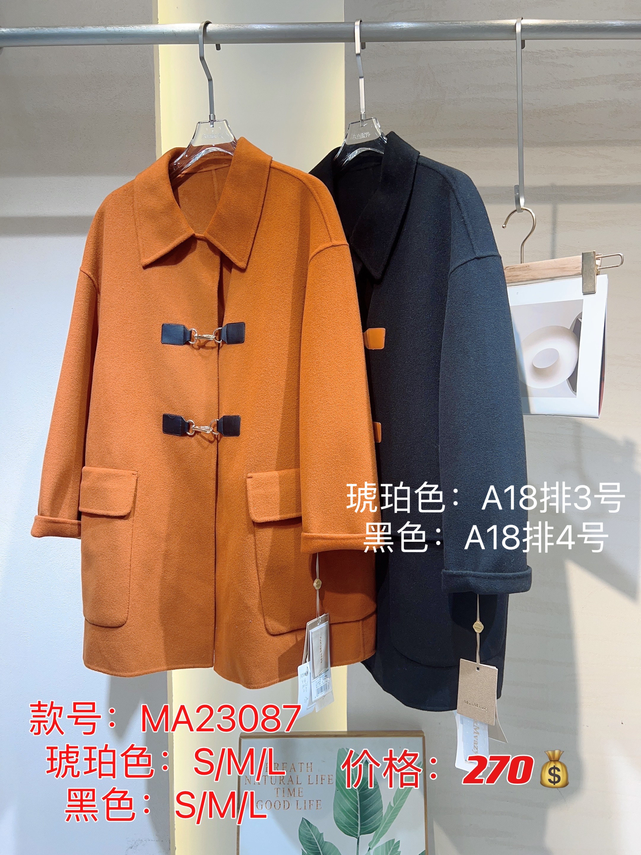 max挑款大衣23冬 (21).JPG
