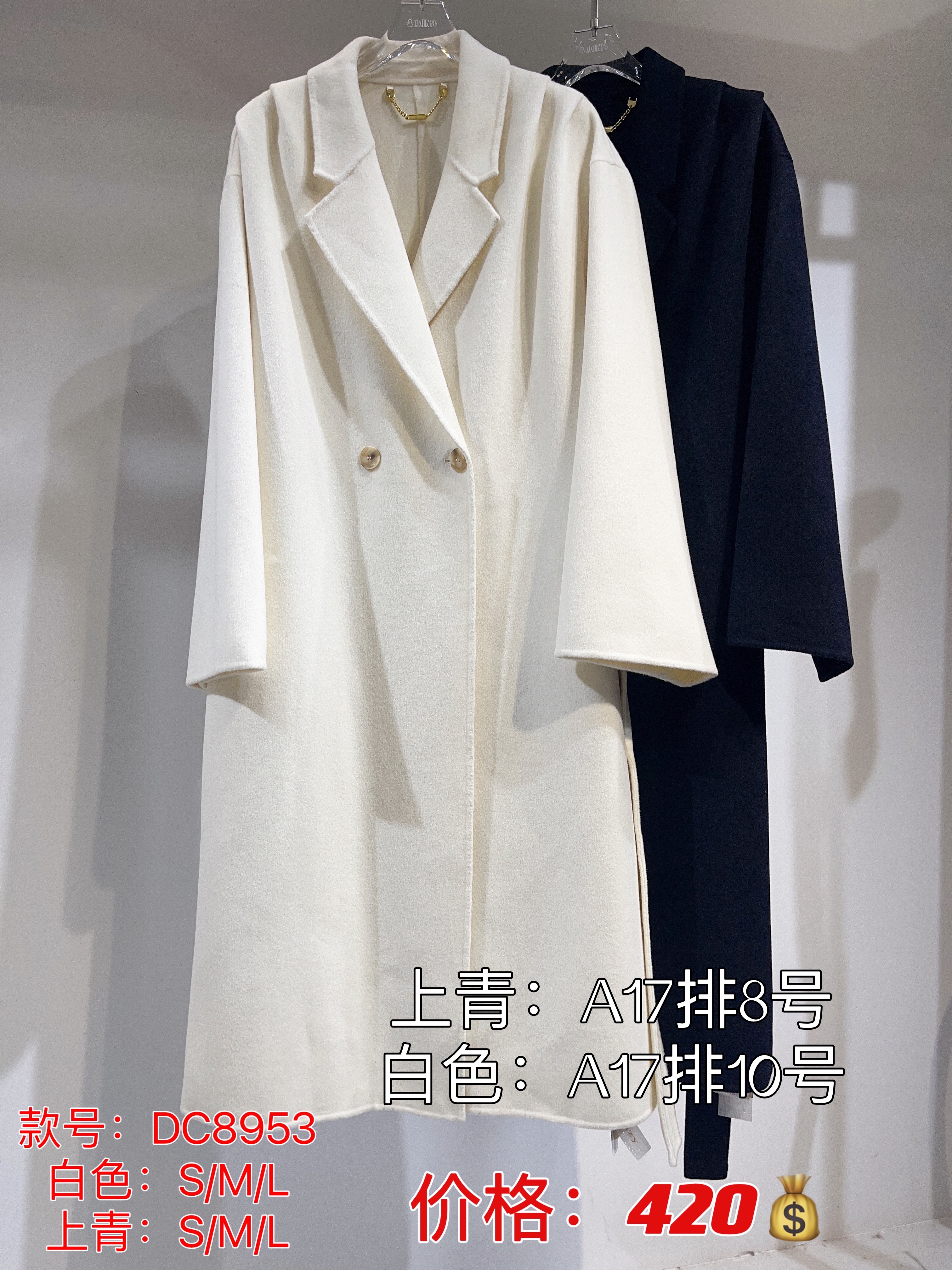 max挑款大衣23冬 (11).JPG