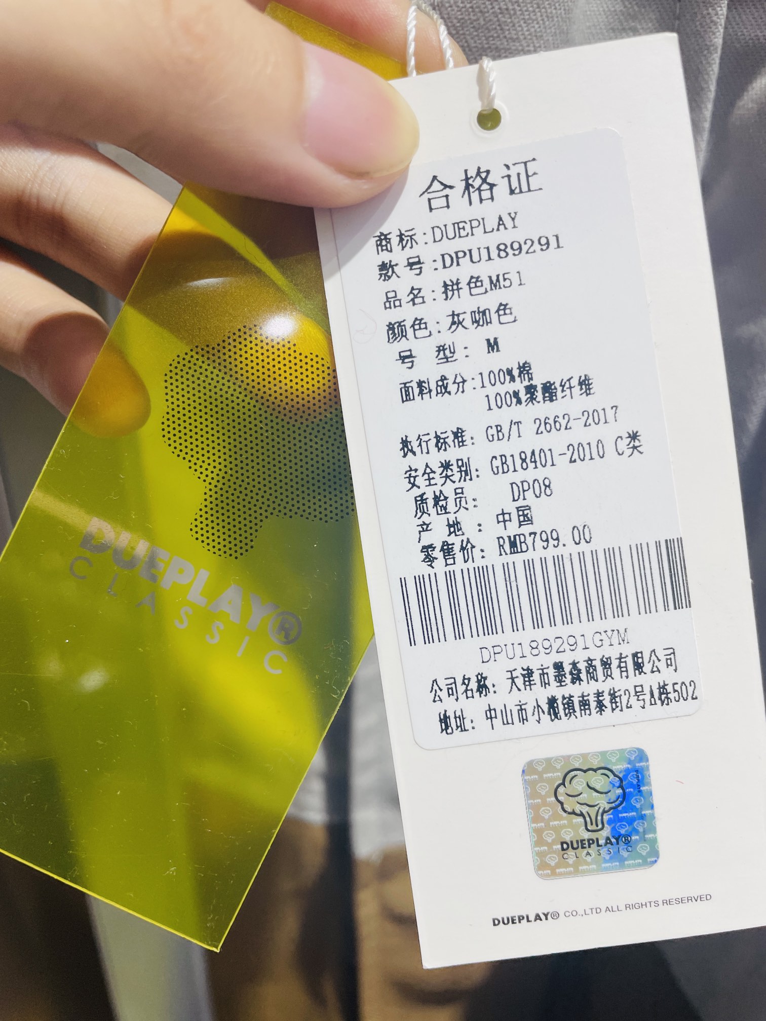 微信图片_20221208182739.jpg