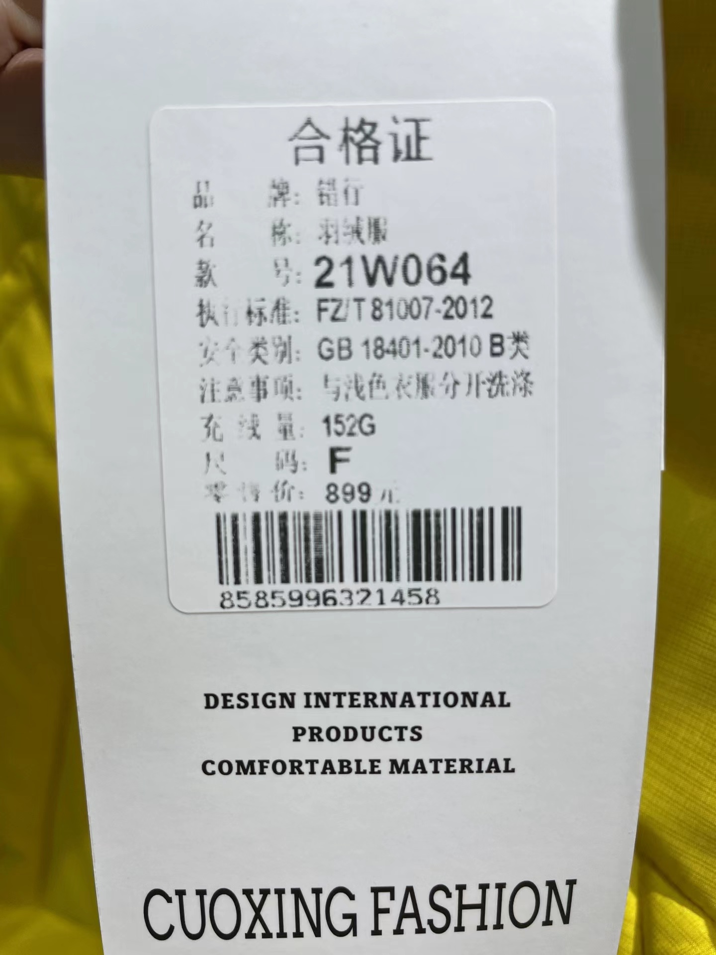 微信图片_20221105091741.jpg